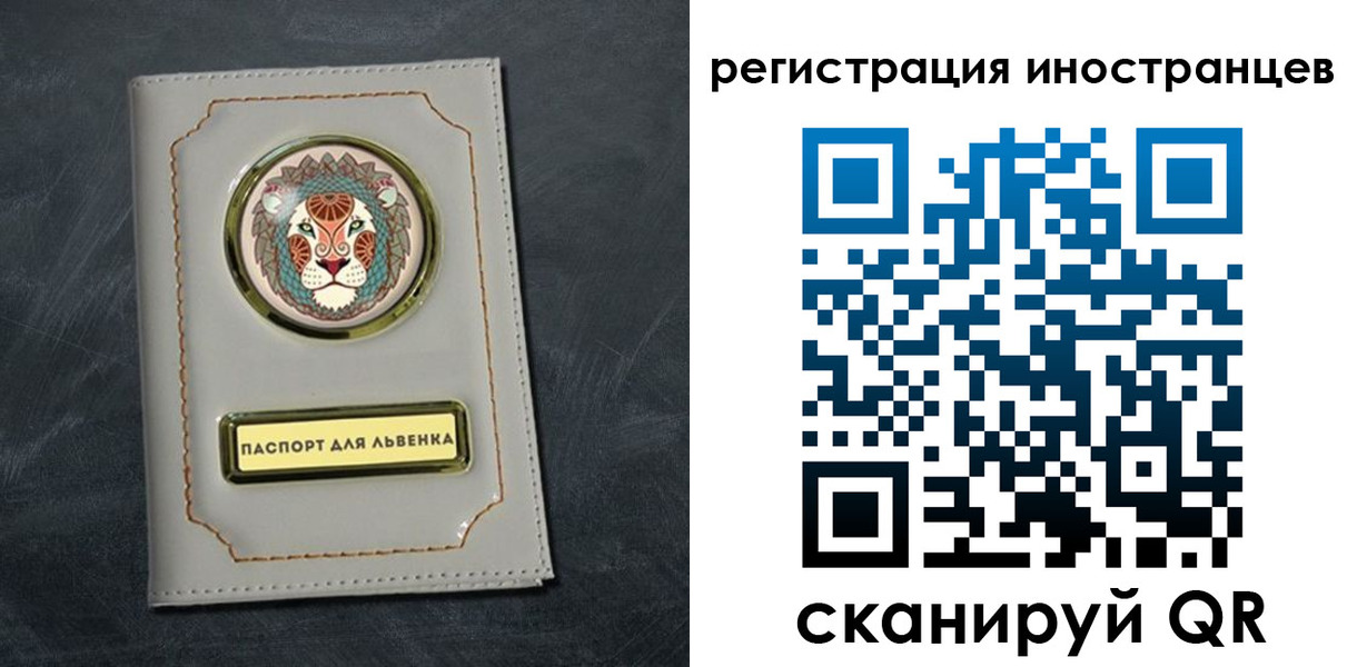 прописка в квартире в Калужской области