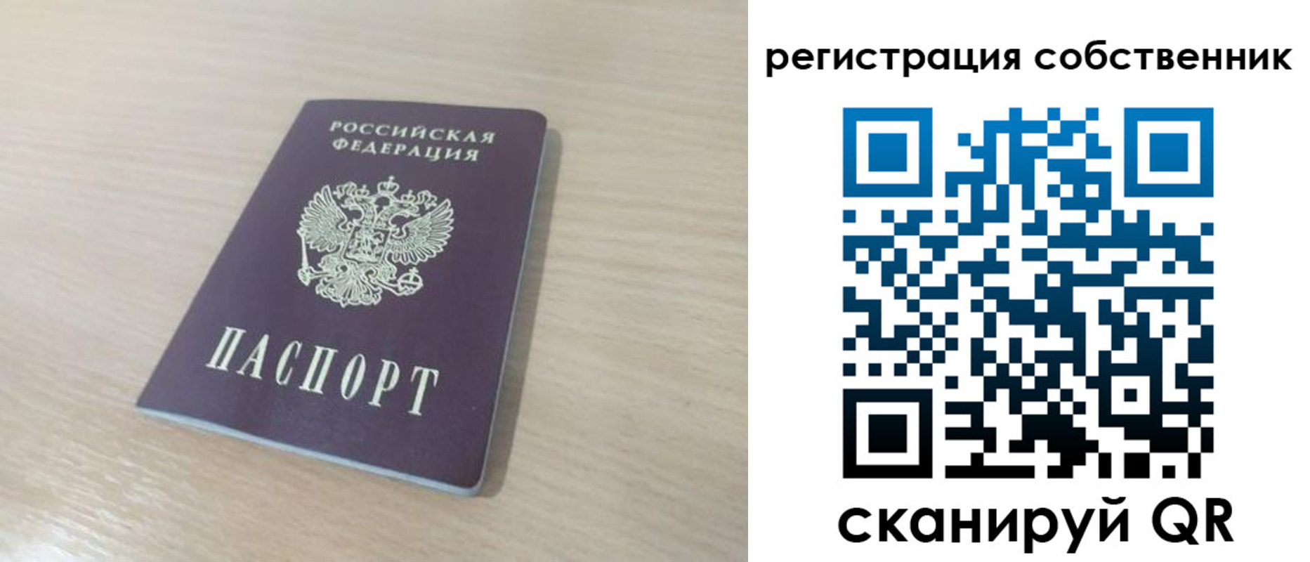 регистрация в Калужской области